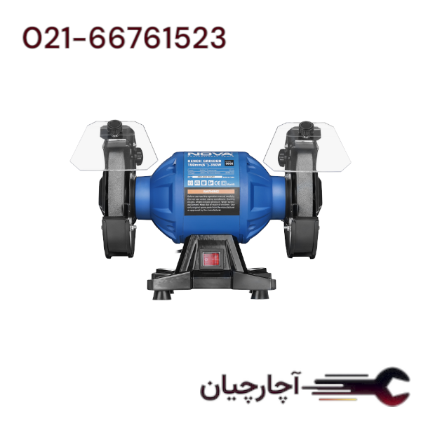 چرخ سنباده رومیزی 350 وات برند نووا، کد کالا 3902