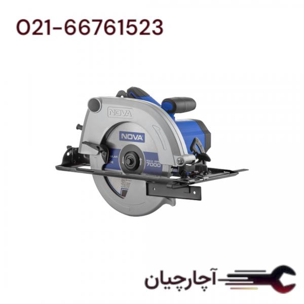 اره گرد بر 235 میلیمتری 2200 وات برند نووا، کد کالا 5353