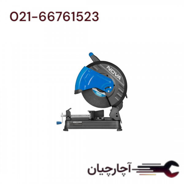 پروفیل بر صنعتی 2400 وات برند نووا، کد کالا 3515