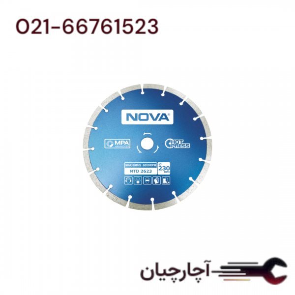 صفحه گرانیت بر 11/5 سانتی متری برند نووا، کد کالا 2611