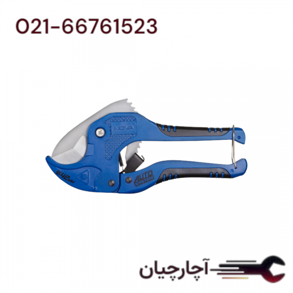 قیچی پی وی سی اتوماتیک 42 میلی متر برند نووا، کد کالا 1176