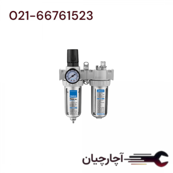 واحد مراقبت دو قلو برند نووا، کد کالا 2780