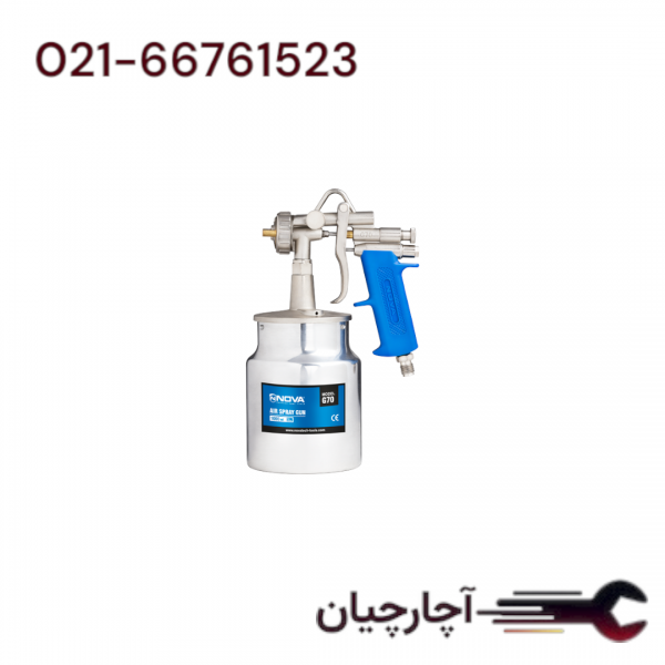 پیستوله رنگ G70 (کاسه زیر) برند نووا، کد کالا 2918