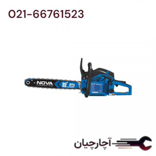 اره زنجیری بنزینی58 سی سی 50 سانتی متر برند نووا، کد کالا 9248