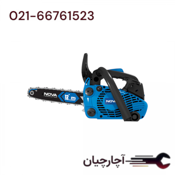 اره زنجیری بنزینی 25/4 سی سی 30 سانتی متر برند نووا، کد کالا 9240