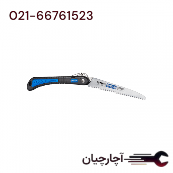 اره باغبانی تاشو-210 میلیمتری برند نووا، کد کالا 2321