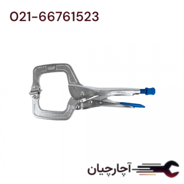 انبر قفلی  گیره ای با صفحه گیر 11 اینچ برند نووا، کد کالا 8046