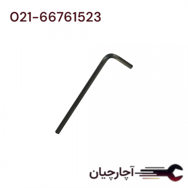 آلن بلند 5 برند جی تک، کد کالا PL-5B