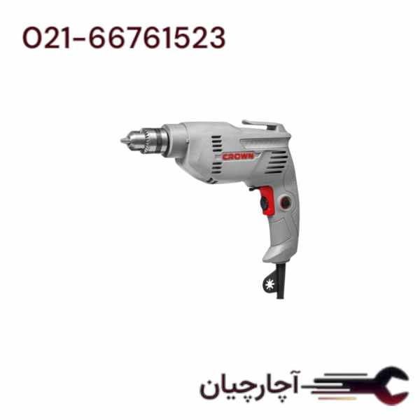 دریل 10 میلیمتر 400 وات سه نظام آچاری برند کرون، کد کالا CT10126
