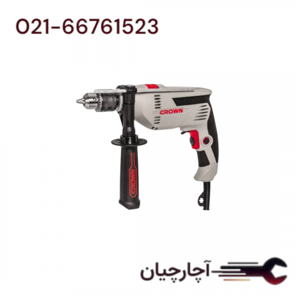 دریل چکشی 13 میلیمتر 600 وات سه نظام آچاری برند کرون، کد کالا CT10128