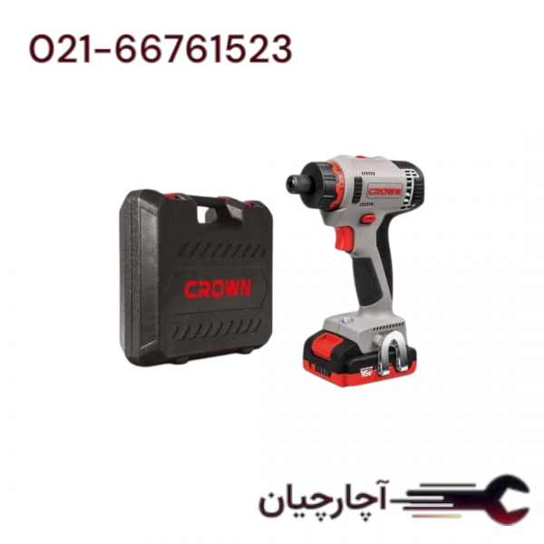 دریل شارژی بیت خور 16 ولت برند کرون، کد کالا CT21082HBX