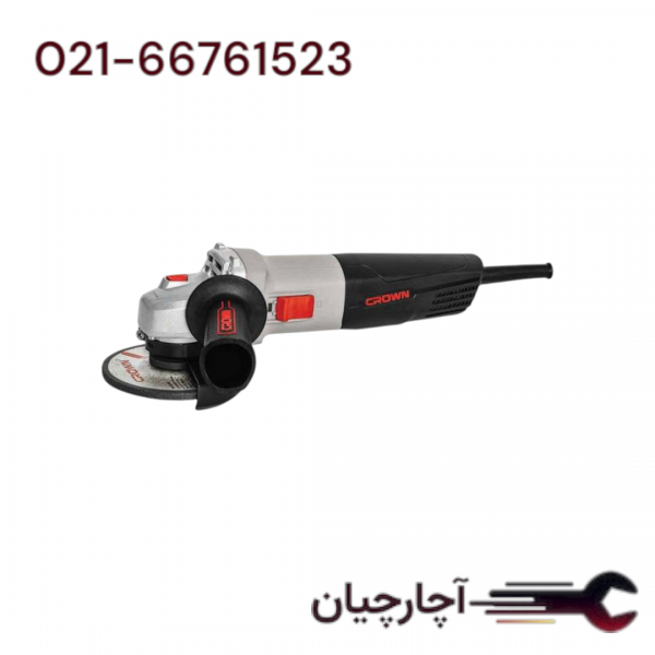 مینی فرز برقی 115 میلیمتر 720 وات برند کرون، کد کالا CT13499
