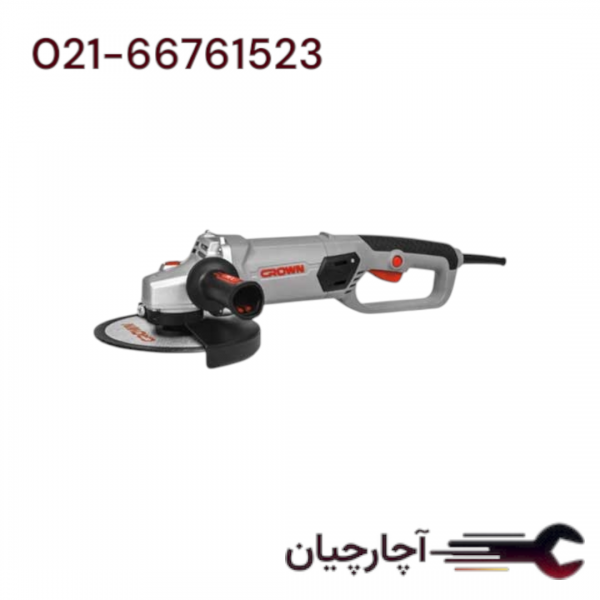فرز آهنگری 180 میلیمتر 1500 وات دسته D برند کرون، کد کالا CT13508-180DN