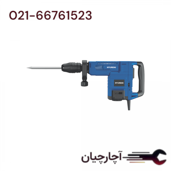 چکش تخریب 1700 وات  26ژول برند هیوندای، کد کالا HP1626
