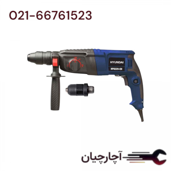 دریل بتن کن سه حالته چکشی 800 وات برند هیوندای، کد کالا HP8229-EH