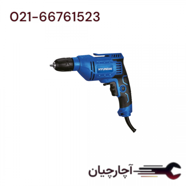 دریل برقی 6.5 میلیمتر سه نظام اتومات 450 وات برند هیوندای، کد کالا HP4565