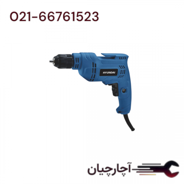 دریل برقی 10 میلیمتر سه نظام اتومات 450 وات برند هیوندای، کد کالا HP4510