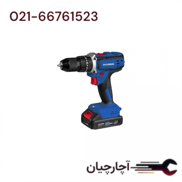 دریل شارژی سه نظام فلزی چکشی  20 ولت 2آمپر ساعت برند هیوندای، کد کالا HP-420