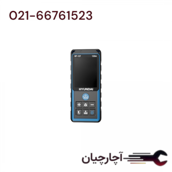 متر لیزری 120 متری  برند هیوندای، کد کالا HP127