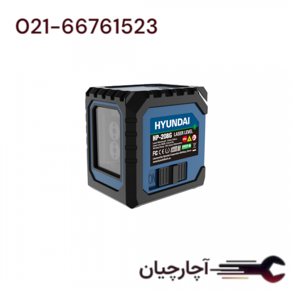 تراز لیزری شارژی + باتری آلکالاین برند هیوندای، کد کالا HP208G