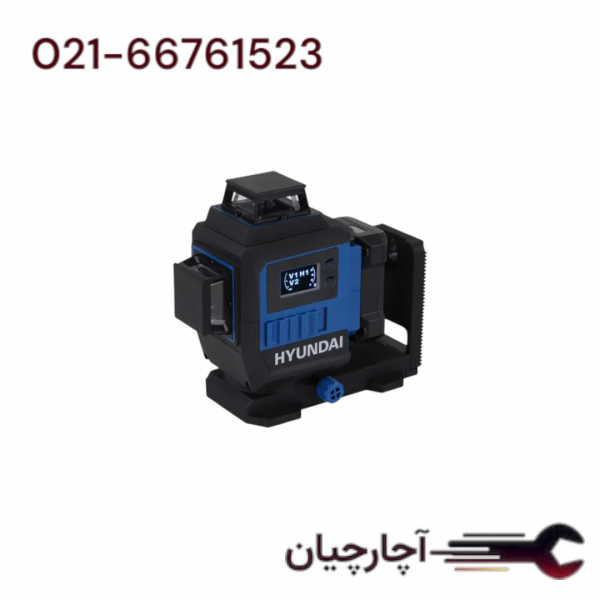 تراز لیزری سه بعدی شارژی  برند هیوندای، کد کالا 3D1203