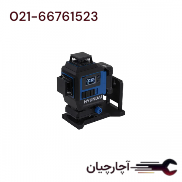 تراز لیزری سه بعدی شارژی  برند هیوندای، کد کالا 4D1604