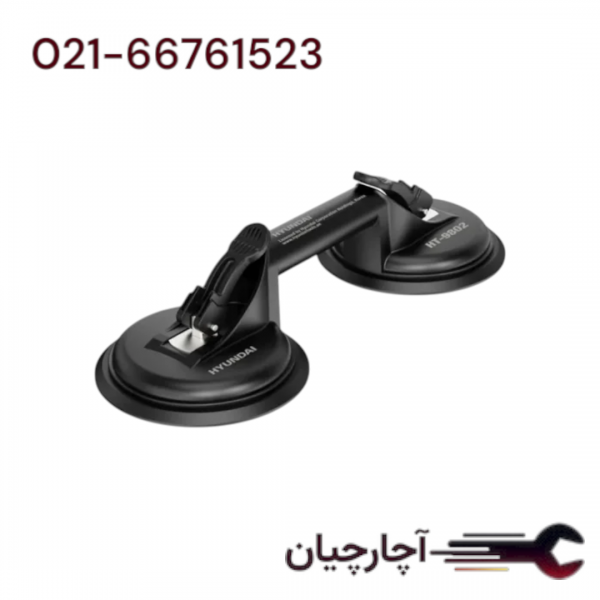 قاپک دو کاپ برند هیوندای، کد کالا HT-9802