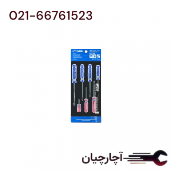 ست پیج گوشتی دسته کریستالی 7 پارچه برند هیوندای، کد کالا HT-7701