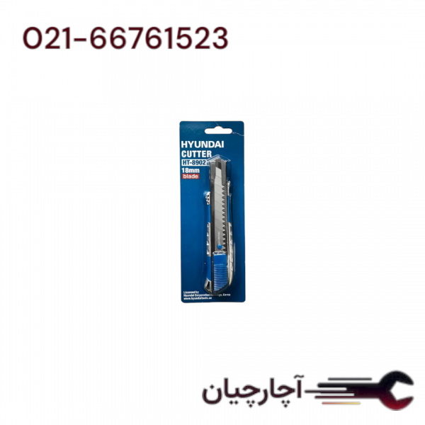 کاتر 18 میلیمتر برند هیوندای، کد کالا HT-8902