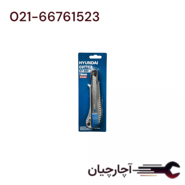 کاتر 18 میلیمتر برند هیوندای، کد کالا HT-8901