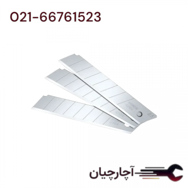 تیغ کاتر 0/5 برند هیوندای، کد کالا HT-8905