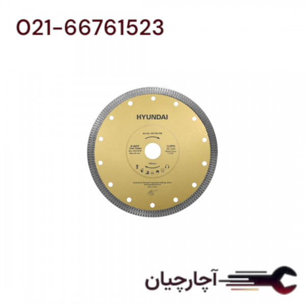صفحه پرسلان بر ایکس توربو 180 میلیمتر فلنج دار برند هیوندای، کد کالا HC180-PB
