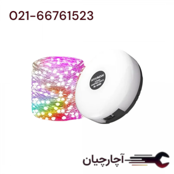 چراغ کمپی ریسه ای سه کاره برند هیوندای، کد کالا HL-8280