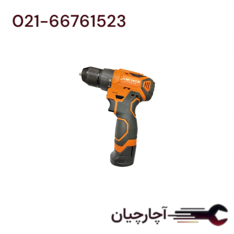دریل 2 سرعته چکشی براشلس 12 ولت 2آمپر برند آنکور، کد کالا DCE12-ANCHOR