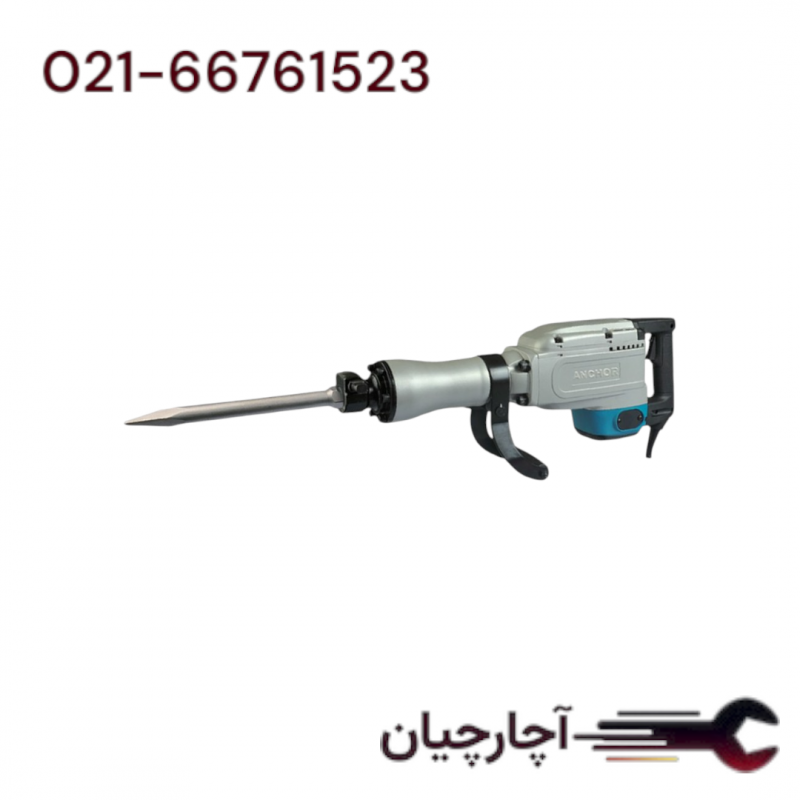 چکش تخریب گیربکسی 1500 وات برند آنکور، کد کالا DH7-ANCHOR