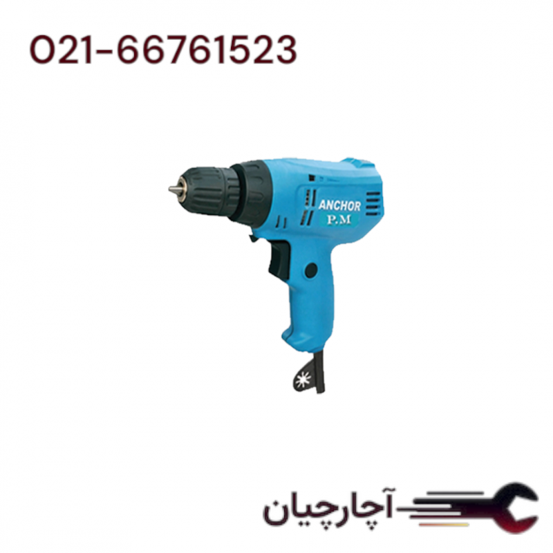 دریل ترکمتردار (پیچ بند برقی) 240 وات برند آنکور، کد کالا E8-ANCHOR
