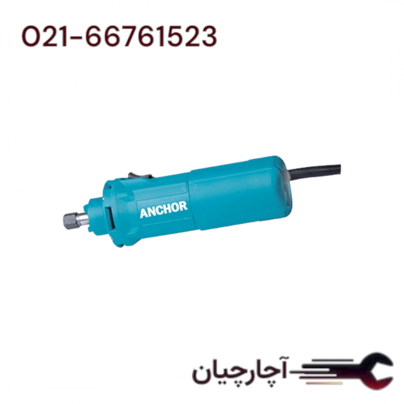 فرز انگشتی دیمردار 550 وات برند آنکور، کد کالا D6-ANCHOR