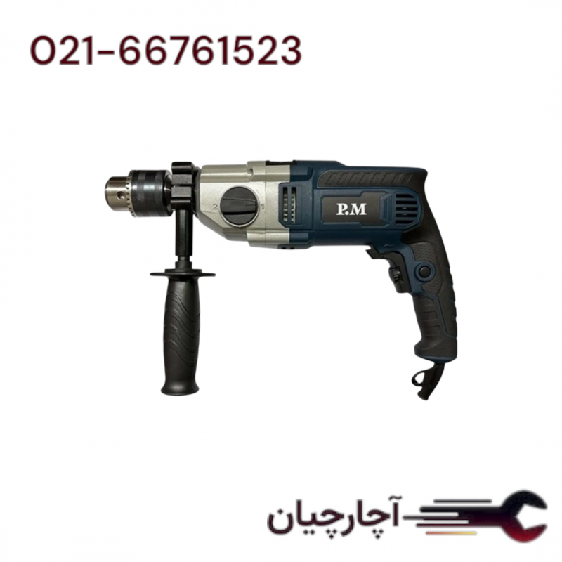 دریل 16 میلیمتری گیربکسی دوسرعته 1100 وات چکشی برند پی ام، کد کالا E15-P.M