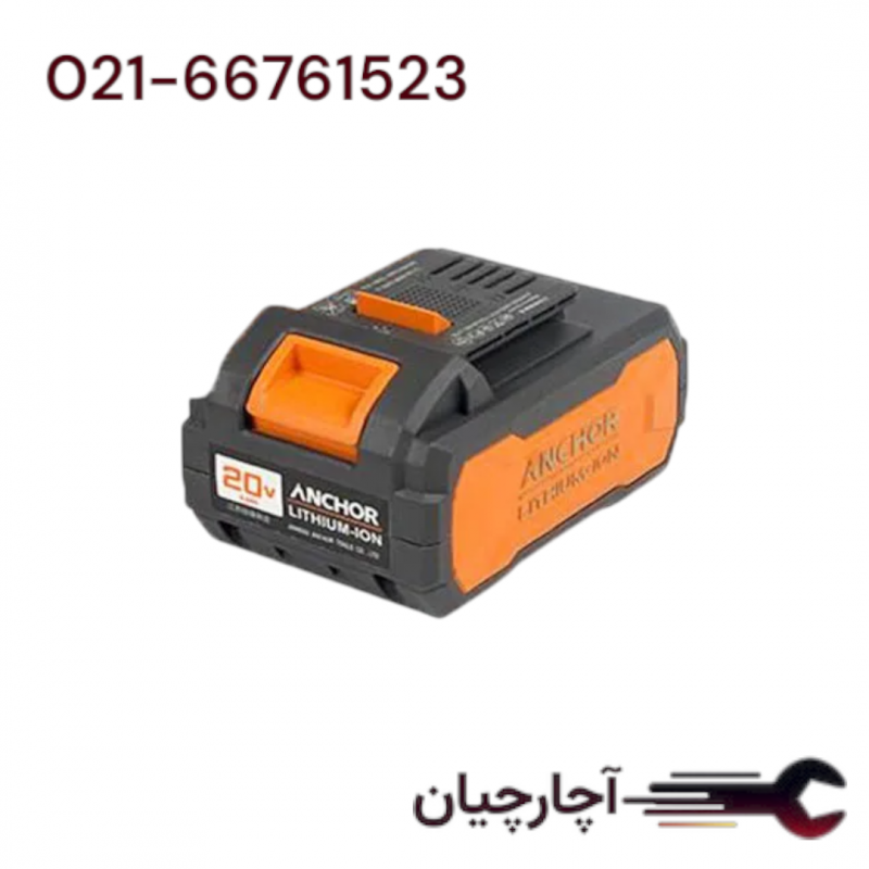 باتری براشلس 20 ولت 4 آمپر برند آنکور، کد کالا ANCHOR