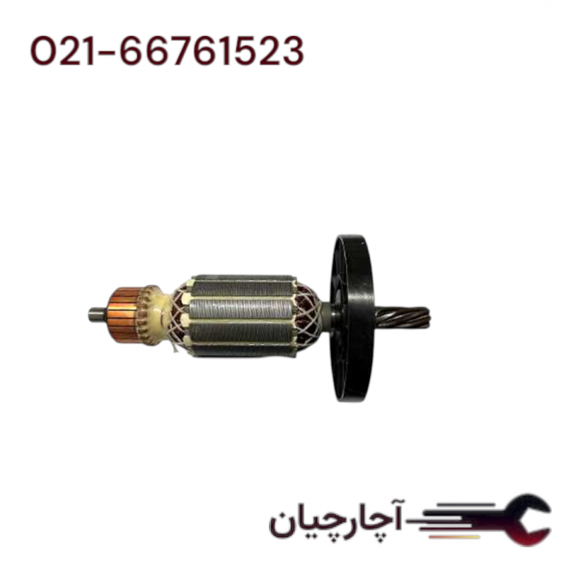 آرمیچر برند آنکور، کد کالا 0810-ANCHOR