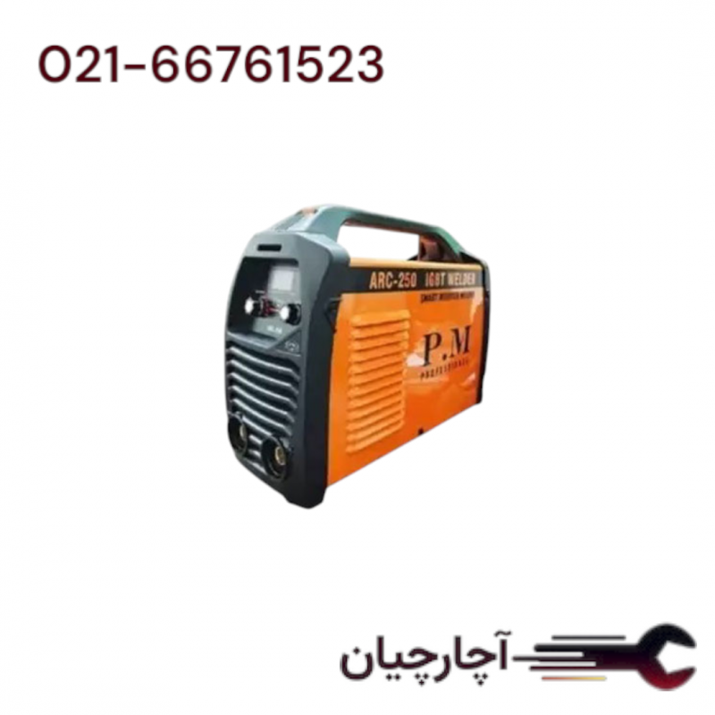 دستگاه جوش 2 ولوم I-G-B-T برند پی ام، کد کالا ARC250-P.M