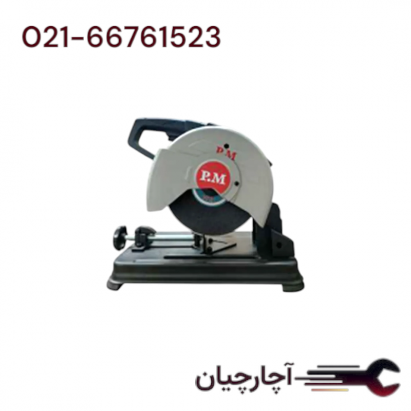 پروفیل بر 1200 وات برند پی ام، کد کالا CM4-P.M