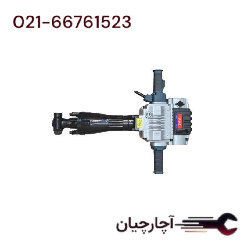چکش تخریب 2 دسته 26 کیلویی 2100 وات برند پی ام، کد کالا DH26K-P.M