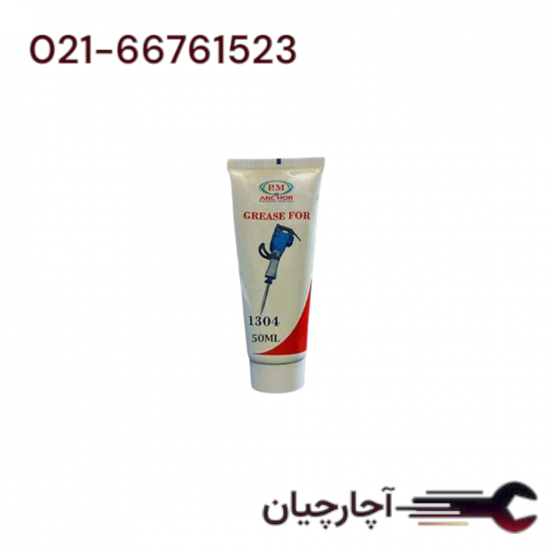 گریس تیوپی فابریک 50 گرمی برند پی ام، کد کالا P.M