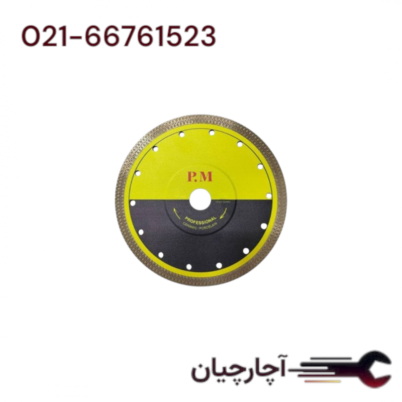 صفحه برش پرسلان درجه 1 230 میلیمتری برند پی ام، کد کالا P.M