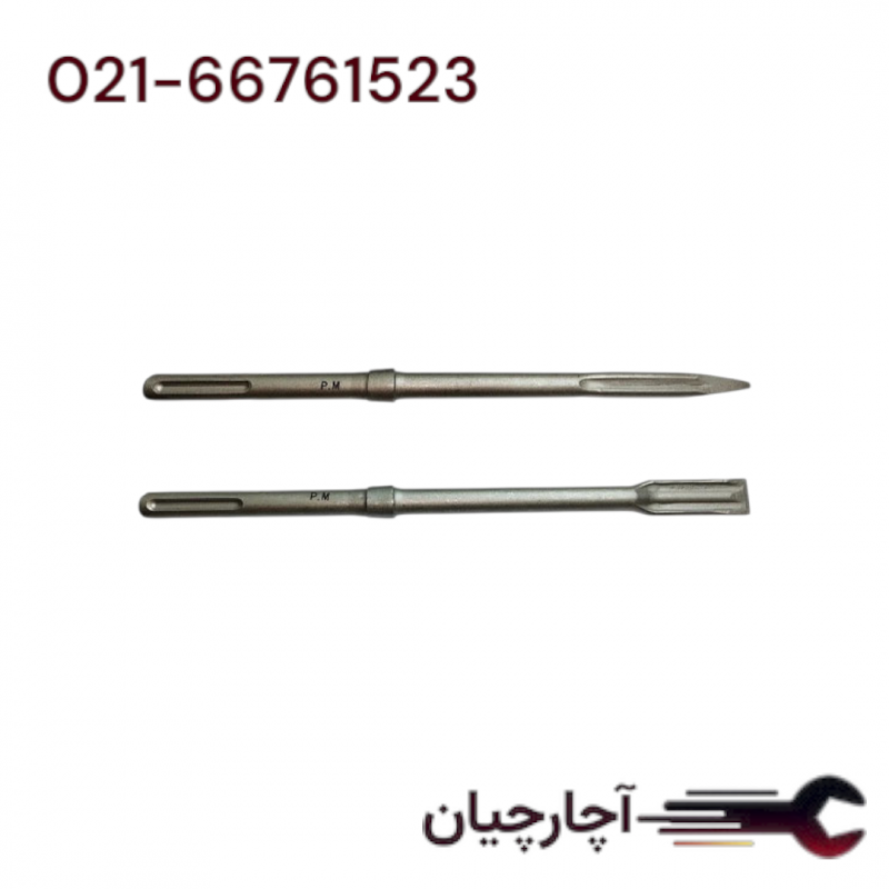 قلم 5 شیار خود تیز شونده تخت 40 سانت برند پی ام، کد کالا SDS MAX-P.M