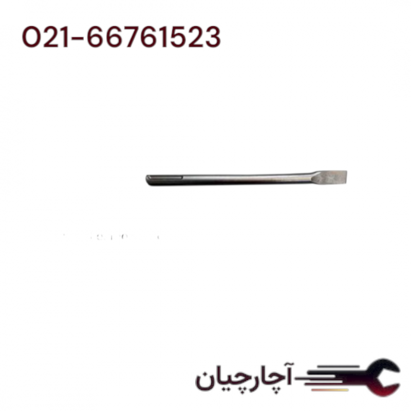 قلم 5 شیار تخت 60 سانت برند پی ام، کد کالا SDS MAX-P.M