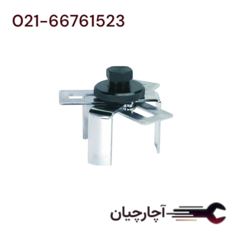 اچار درب باک بنزین  75-160 میلیمتر برند ال کا کد کالا: A3030