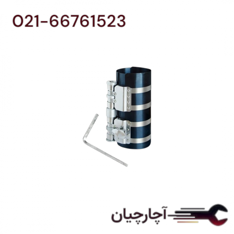 رینگ جمع کن کامیونی برند ال کا کد کالا: A1003