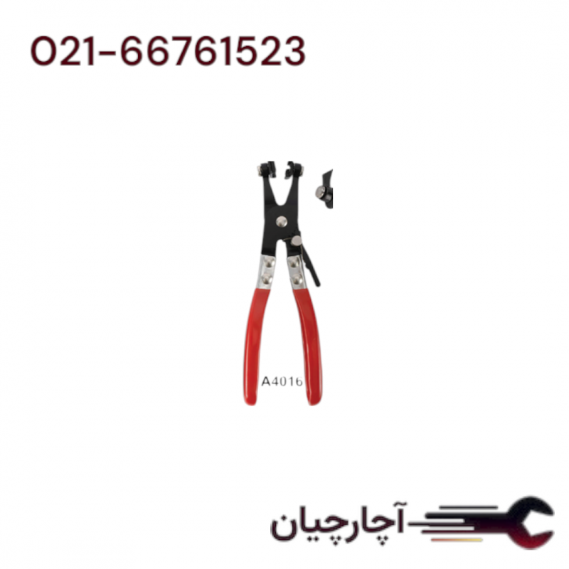 انبر بست شلنگ برند ال کا کد کالا: A4016